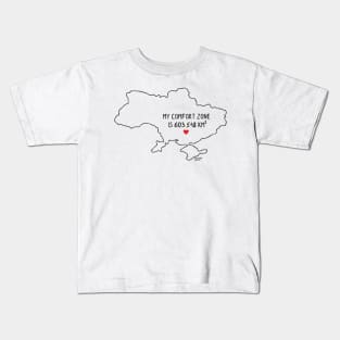 My comfort zone Kids T-Shirt